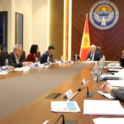 Первое заседание Попечительского совета Академии государственного управления при Президенте КР имени Жусупа Абдрахманова