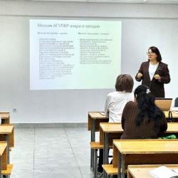 Обсуждение Миссии Академии государственного управления при Президенте КР имени Жусупа Абдрахманова с магистрантами