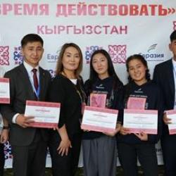 Форум "Время действовать" объединил молодых лидеров