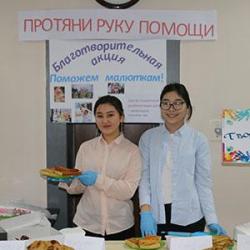 В АГУПКР прошла благотворительная ярмарка "Твори добро"