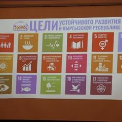 Cеминар для государственных служащих