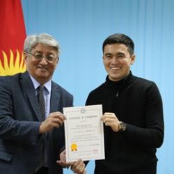 Вручение сертификата