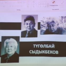 В АГУПКР им.Ж. Абдрахманова проведена гостевая лекция для магистрантов