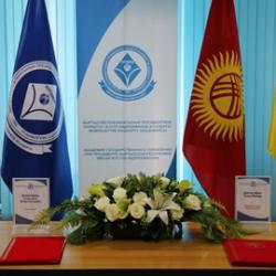 Подписание финансового плана на 2023 год.
