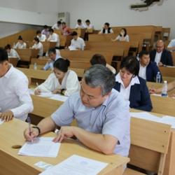 Государственный междисциплинарный экзамен