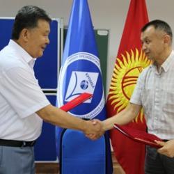 Меморандум о сотрудничестве