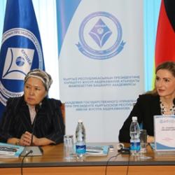 «Популизм, авторитаризм и административное  право - размышления в контексте Центральной и Восточной Европы»