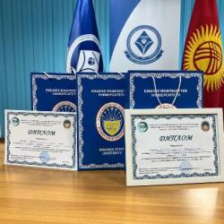 Первое место на Республиканской олимпиаде по направлению «Государственное и муниципальное управление»