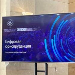 ЕВРАЗИЙСКАЯ НЕДЕЛЯ 2019 "Школа молодого лидера ЕАЭС: презентация образовательных программ вузов ЕАЭС"