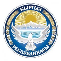 Подписан Указ Президента КР о передаче в введение АГУПКР Национального центра информационных технологий